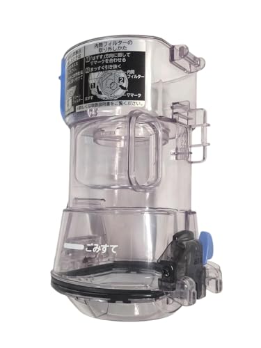 ダストケースのみ 日立掃除機用 PV-BL20G 008